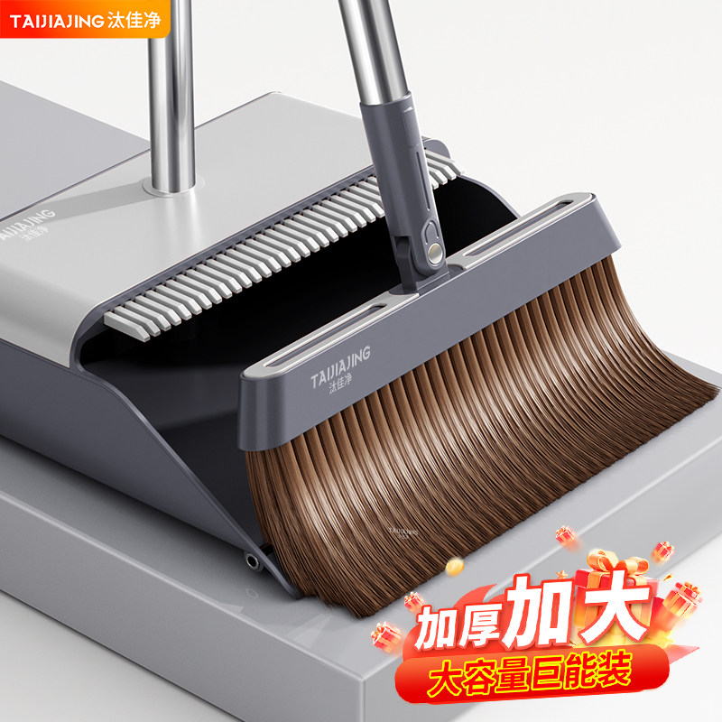 汰佳净扫把簸箕套装组合图片