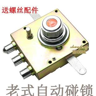 老式 防盗门锁自动碰锁家卫石牛十字锁升级C级叶片锁芯大门自动锁