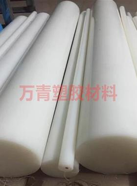 白色MC901尼龙棒绿UPE棒黄HDPE棒PP棒ABS红色POM零切大直径蓝PA66