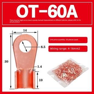 国家标准Ot 60A铜开鼻铜端子座铜鼻铜线耳铜连接器接线50个