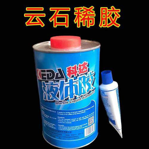 液体胶 云石稀胶 水晶透明胶带石材胶填缝胶1L云石胶稀释剂