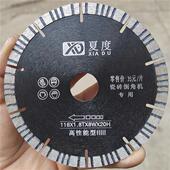 瓷砖倒角片开 槽磨边高精云石机大理石微晶石材45度切割锯片