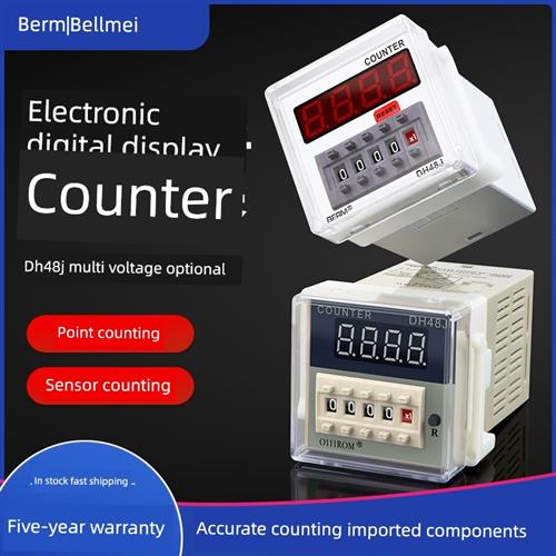 智能数显电子计数器高精度预置式累加继电器11脚带记忆DH48J-11