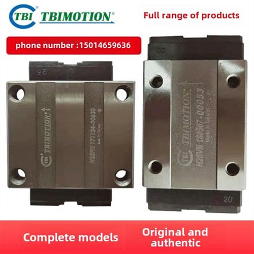 台湾Tbi直线导轨滑块上银滑块直线轴承H15 H20 H25 H30 H35 Vn Vl