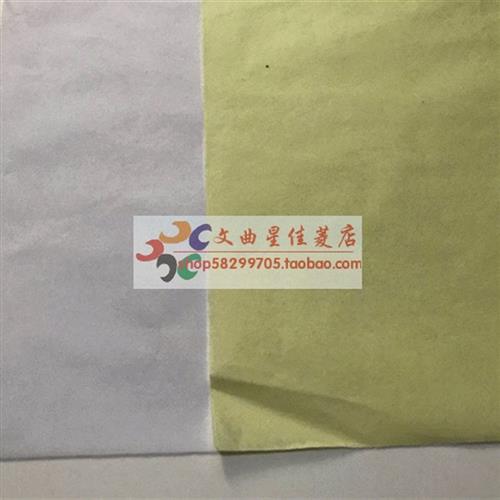 设计快题草图纸A4A3A2A1 白色黄色半透明拷贝纸 描图纸临摹纸28克