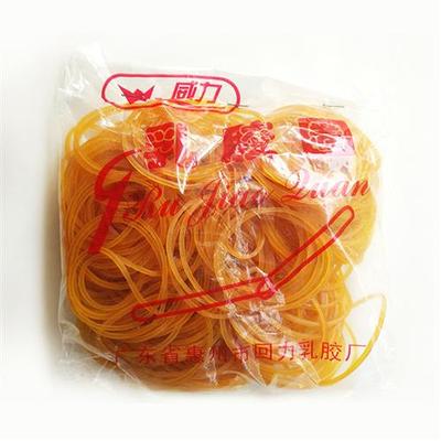 乳胶圈橡皮筋办公财务用强韧性牢固耐用1袋装橡胶圈60克250根左右