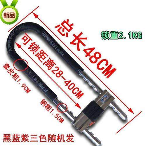 玻璃门u型锁门店室外门面房前叉锁摩托车锁重型开门门外门锁长条