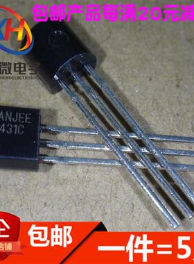 TL431CLP TL431C TO-92 全新现货 品质保证 可直接拍买(5只)