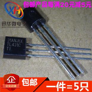 TL431CLP TL431C TO-92 全新现货 品质保证 可直接拍买(5只)