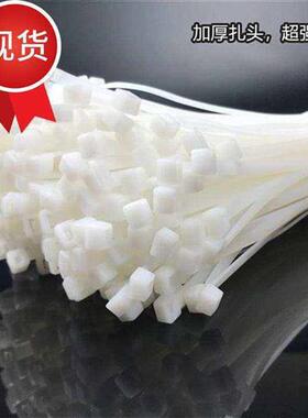 mm自锁mm黑色国标4*150国标宽3.6500条包r式尼龙捆扎带可选白色