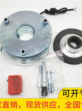DZS1电磁失电制动器电机刹车抱闸DZS1-04N/08N/15N/30N/60N/80N