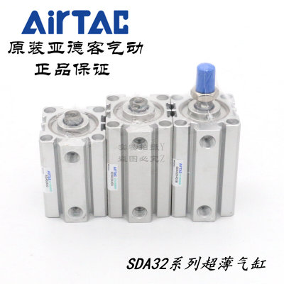 AirTAC亚德客超薄气缸SDA32X40 SDA32X40S SDA32X40B SDA32X40SB