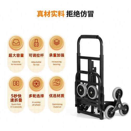 三轮搬运载重王爬楼车便携531购物车车物流车手推李车小行推老虎
