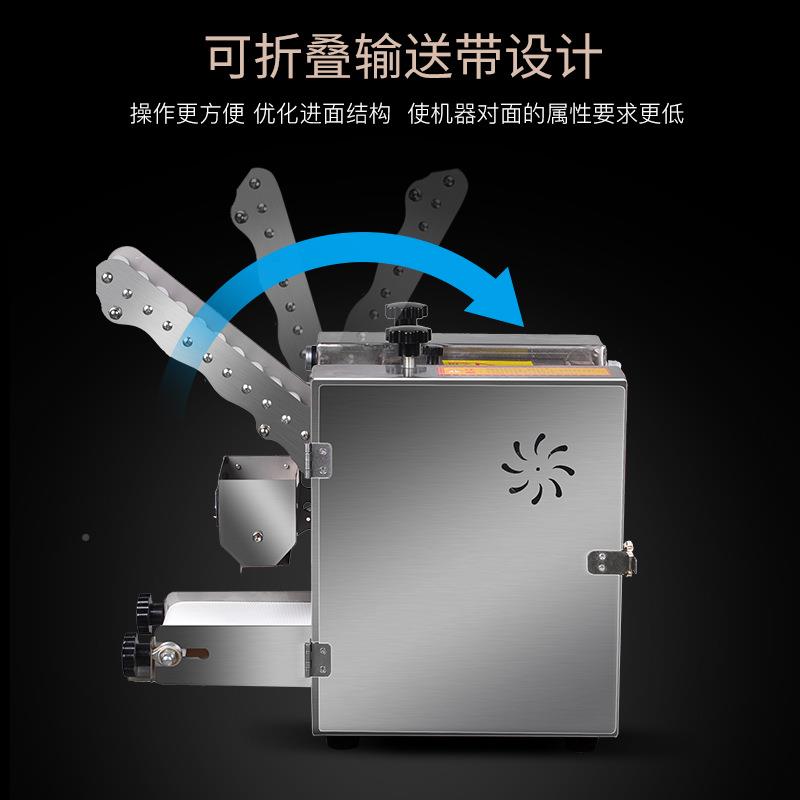 台圣托面仿手工饺子CNN皮机商用式水饺压皮机全自动小馄饨皮擀型