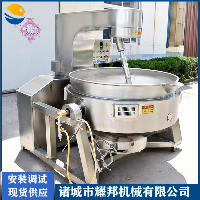 大炒型商用饭机器 全自动智能菜炒炒饭机 菜机yb-500 滚筒炒锅厨