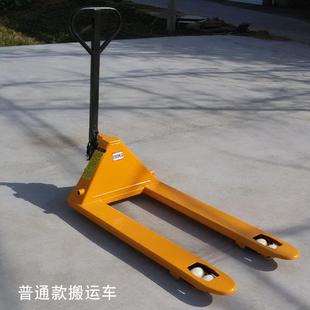 卸2吨宽550手车3t推升降托车盘装 2吨卸用地牛搬运车手动液压装 手