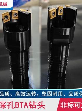 深孔头 BBTA钻头TA内排屑扩孔具 机钻机夹式钻头刀 深孔床镗孔 扩