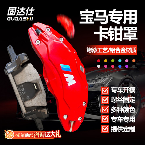 烤漆工艺，铝合金材料，螺丝固定，运动气息
