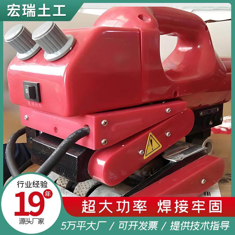双机双轨隧道可调缝式全焊接PVC防水板自动复合防渗土hr-1006工膜,五金/工具,塑焊机,淘宝优惠券,粉丝福利购,淘宝优惠卷