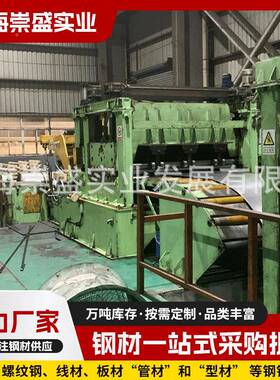 正品供应 武钢 电镀锌.板0.33 04184电工钢 DC51D 0.2mm板-.0mm