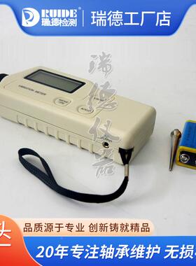 袖珍式数字测振仪EMT22EMT220/H0/HG-便2508携震X仪HG-2504/测ZP-