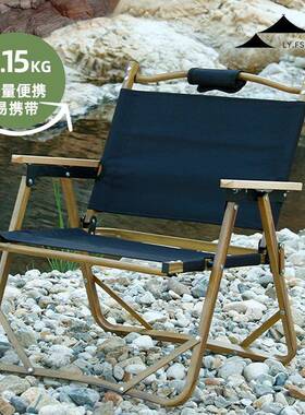 户外折叠椅子便携鱼露营折叠椅合铝合金JVL钓凳野营铝金椅克米特