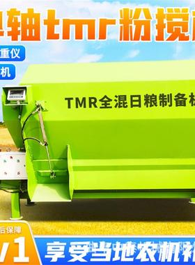 养牛场5立方搅草制机TMR日卧粮备机式养殖用大草捆秸秆切碎KME混