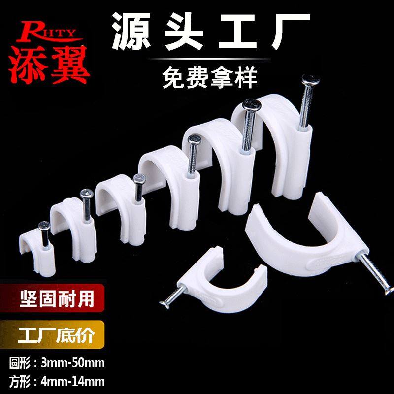 钢钉线卡圆形方6 8 10 12 16 20宽带电话电网线钉固定卡扣管卡子