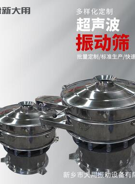 活性氧碳圆不盘筛DYC600 锈过滤筛 化硅圆形钢筛分机