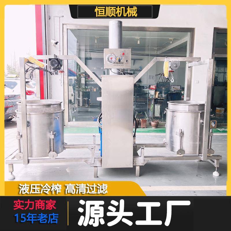 榨鲜纯生药姜 汁榨取压榨机三EIL伏贴中药渣过滤压榨机 酒精中萃
