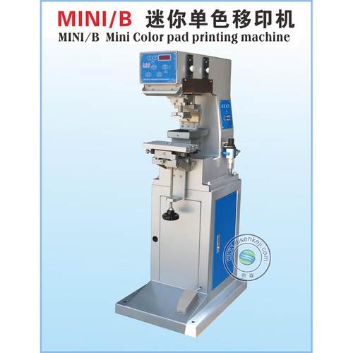 M印IN-B迷你单色移印机 自动I移印MINI-B机，印刷供移印机