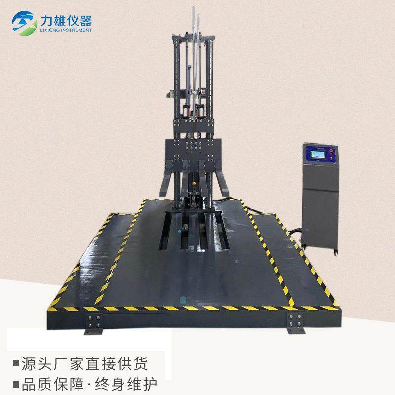 零跌落验机纸箱跌落跌验机大试型落试试验机自LX-DL-01由跌落,机械设备,试验机,淘宝优惠券,粉丝福利购,淘宝优惠卷