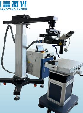 创赢光纤一体式15041模具激光机多功能焊万向头特大型模具焊光补