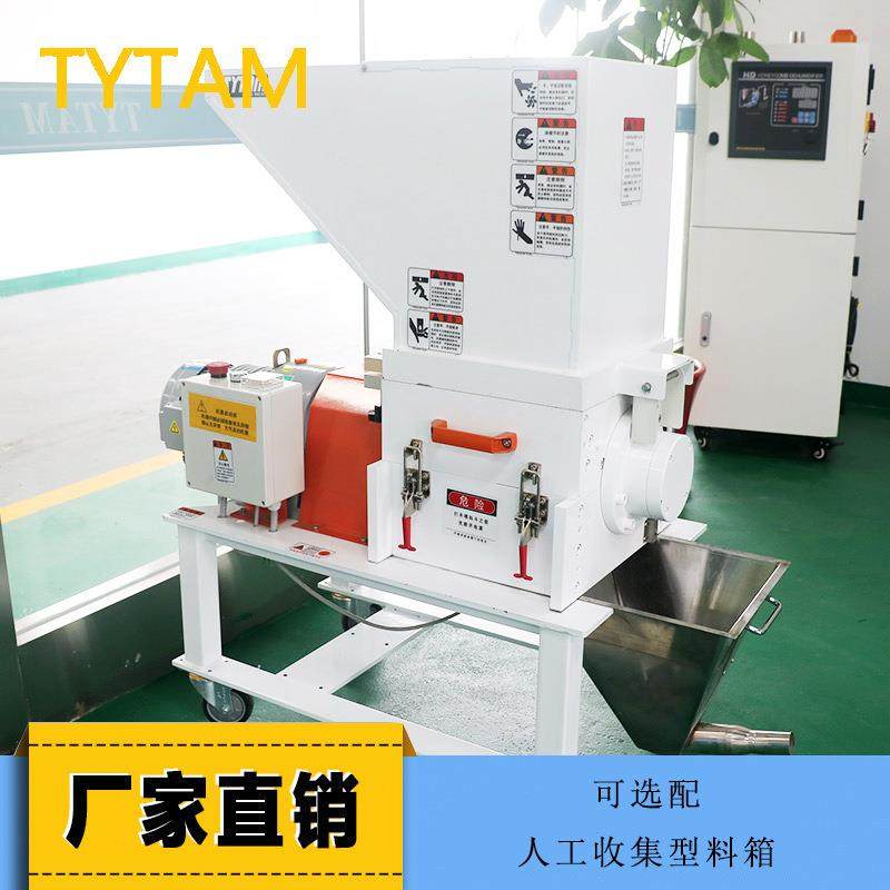 小型P静音1HP/2H啃粉碎机 无粉尘慢速机机齿粉碎 机边HG-2HP粉碎