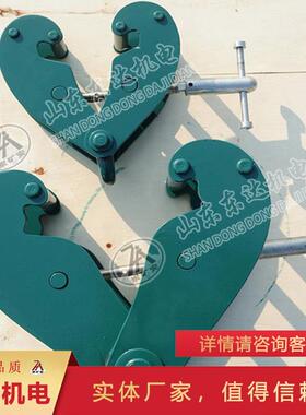 PDQ水平Q钢板齐全夹钳 型夹承载能力好PD型水平钢板钳