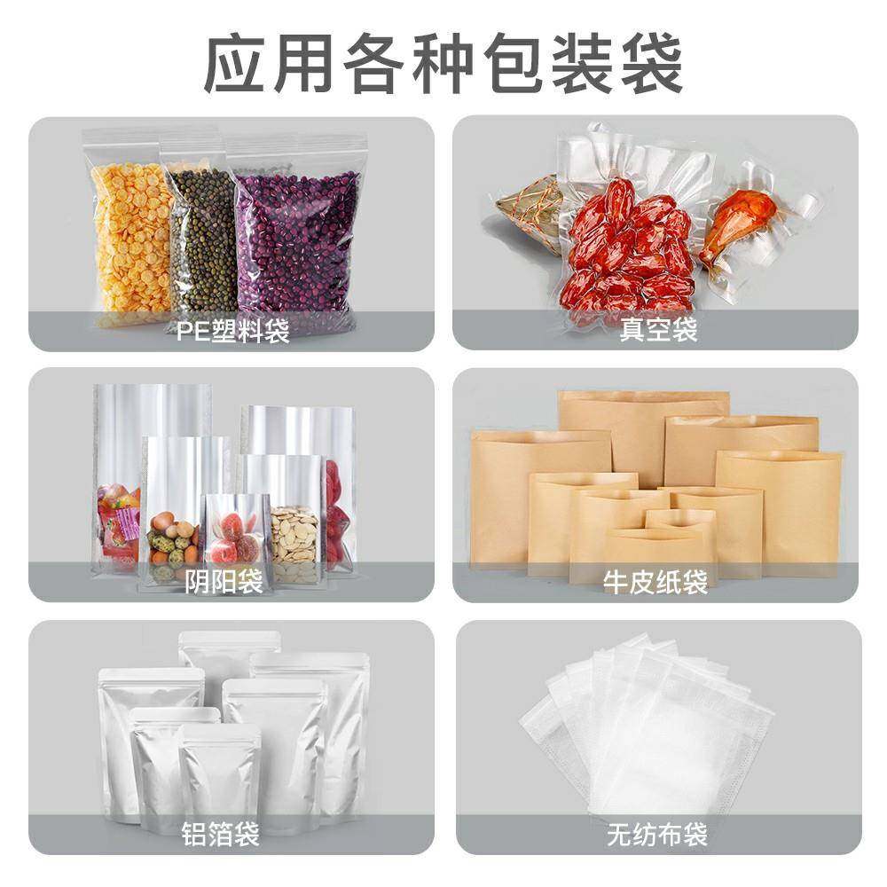 180喷码封口机一连续商业喷码机茶叶袋品袋食包0装体机工厂现货优,办公设备/耗材/相关服务,封口机,淘宝优惠券,粉丝福利购,淘宝优惠卷