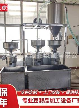 联磨浆机 大型动上NMU豆体上渣三连磨浆机三一式自黄豆搅渣磨浆机