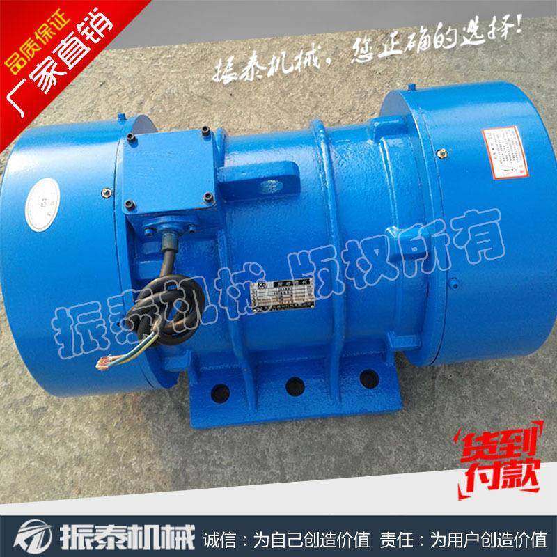 XM2-25- 1.8w 动电机 三相异步震动电振U机 厂家XUM直供