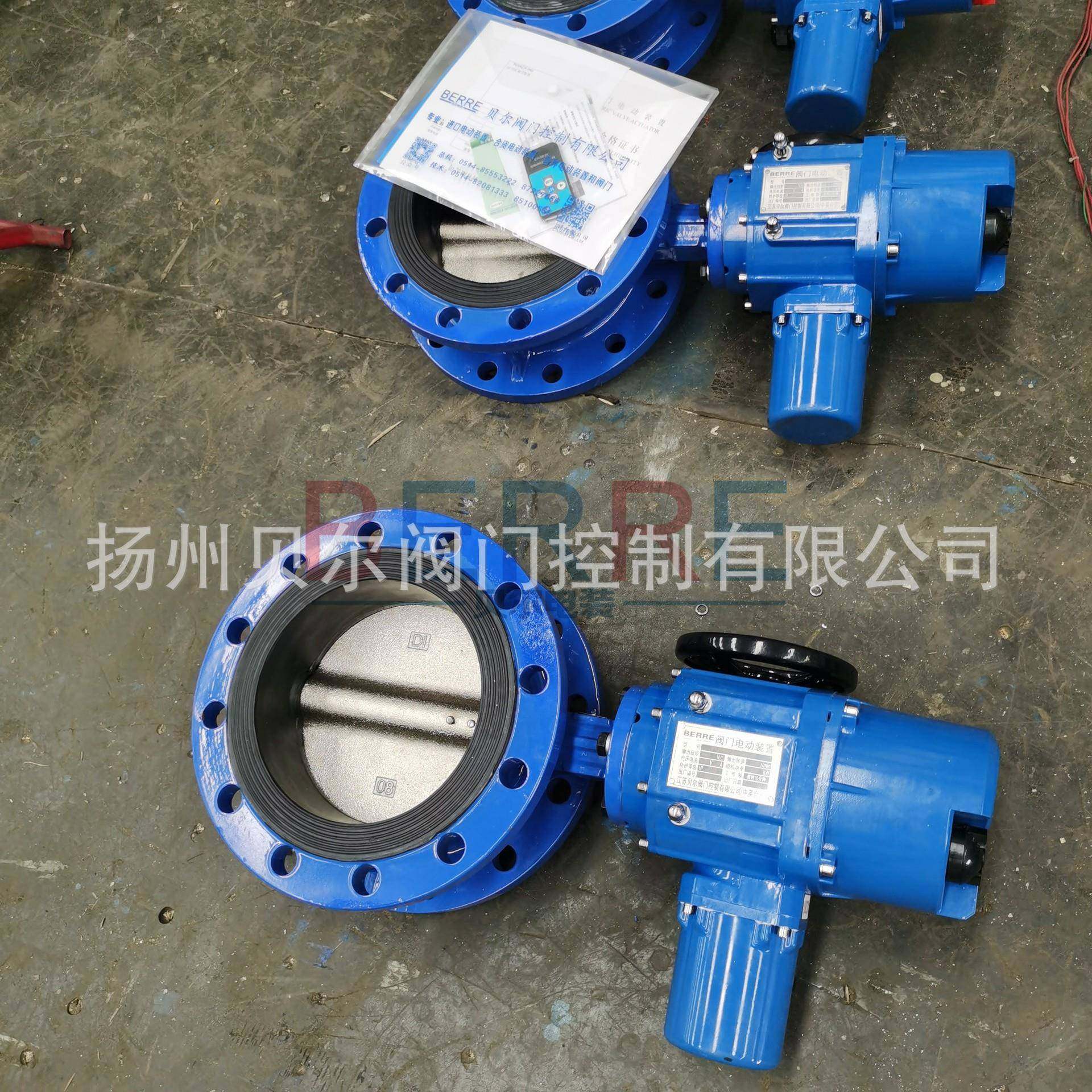 D941X-1C DN200蝶法阀软密封兰式铸854钢材0质电动开关阀