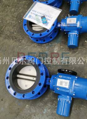 D941X-1C DN200蝶法阀软密封兰式铸854钢材0质电动开关阀