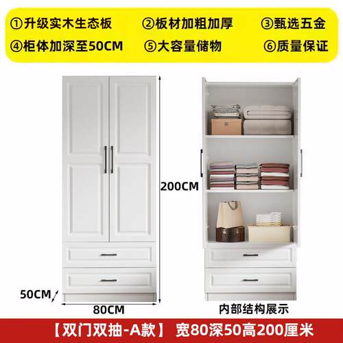 全实木衣柜家用卧室现代简约出租房欧式小户型新款收纳柜儿童衣橱