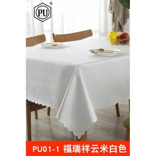 酒店布草酒店餐馆饭店台布桌布圆形婚庆防水防油桌布餐桌椅布