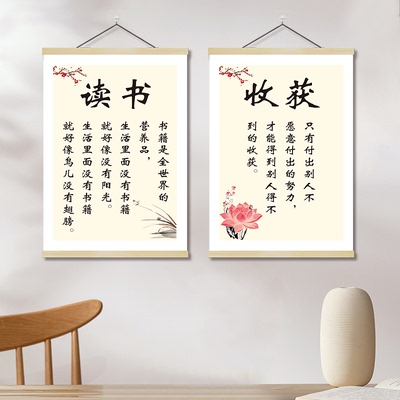 励志标语教室实木挂画海报墙贴纸