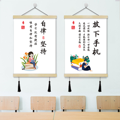 学习很苦励志名言实木挂画墙贴纸
