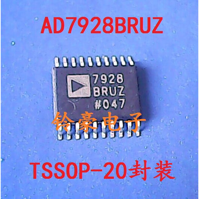 贴片IC AD7928BRUZ AD7928BRU 进口拆机8通道12位AD转换器 可直拍