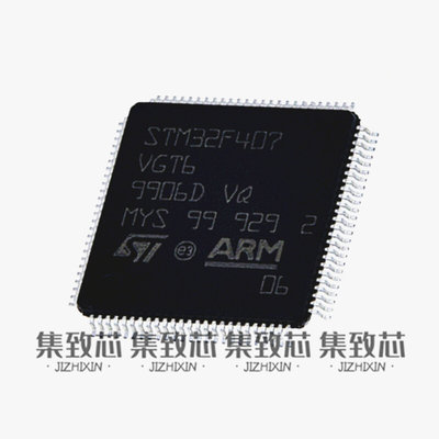 STM32F105RCT6 LQFP-64 IC MCU 32BIT 256KB FLASH 32位微控制器