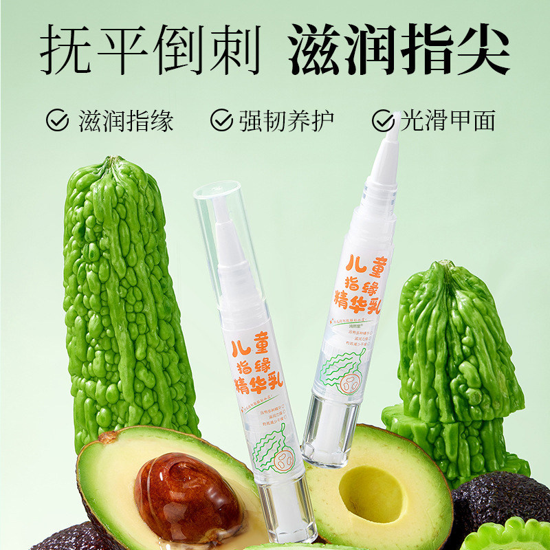 HT-儿童指缘油宝宝指甲营养油改善倒刺指甲边缘植物萃取温和-f,彩妆/香水/美妆工具,指甲油,淘宝优惠券,粉丝福利购,淘宝优惠卷