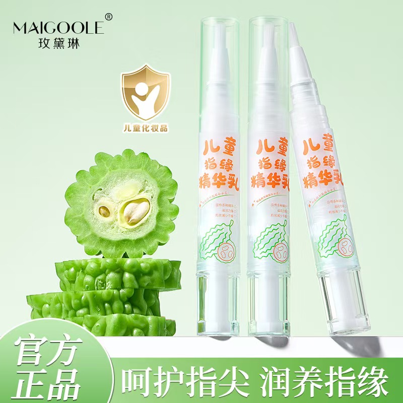 HT-儿童指缘油宝宝指甲营养油改善倒刺指甲边缘植物萃取温和-f