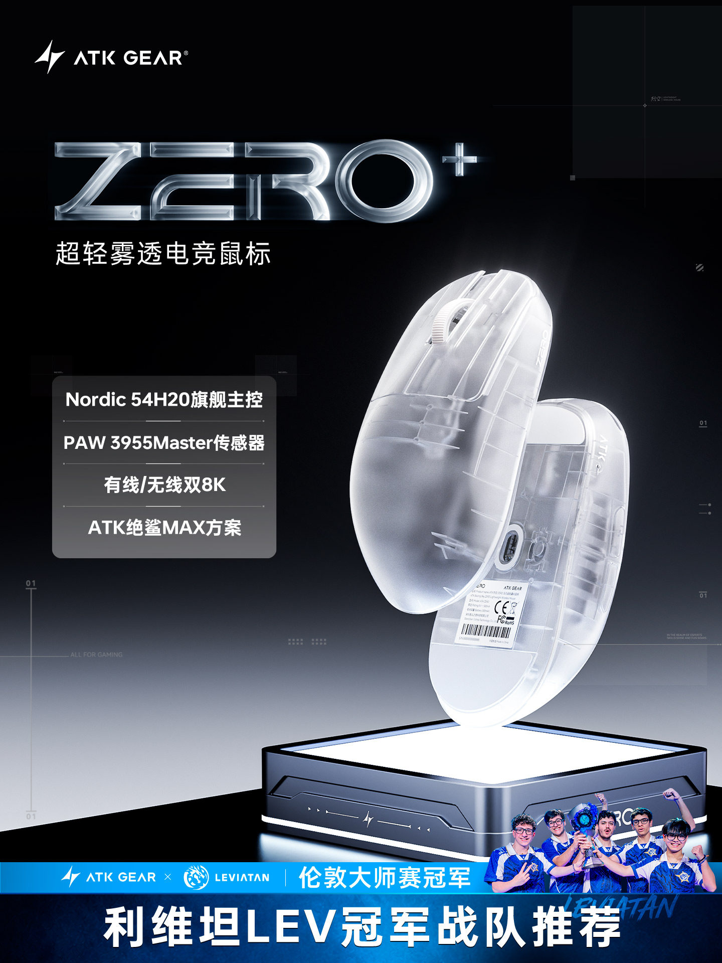 ATK Liekong ZERO+ Yüngül Erqonomik Simsiz Oyun Siçanı