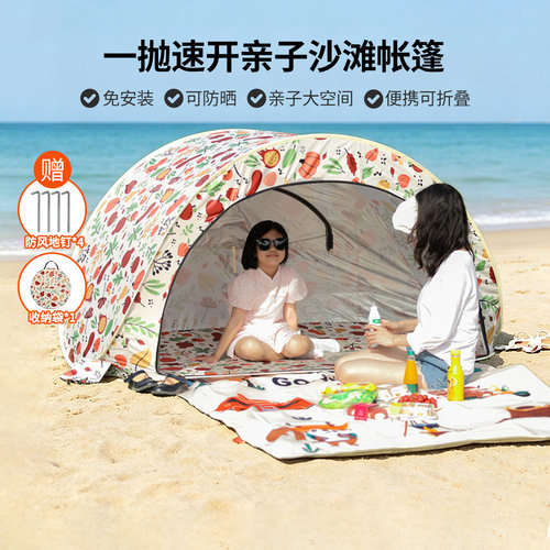 露营户外KENPUAZ/肯普马